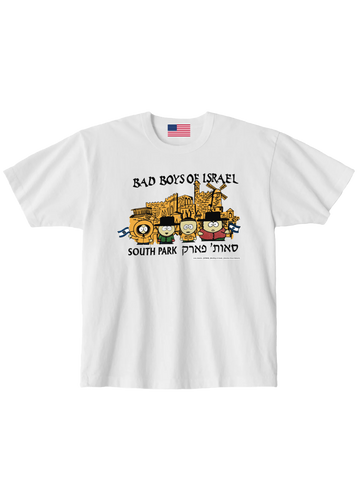 Bad Boys of Israel — Love, America