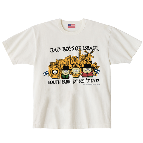 "Bad Boys of Israel" (03/22/26)